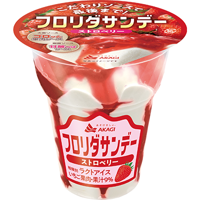 商品情報｜赤城乳業株式会社