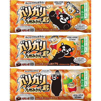 ガリガリ君 九州みかん（スティック）