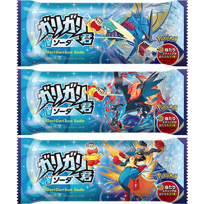 ガリガリ君 ソーダ（スティック）