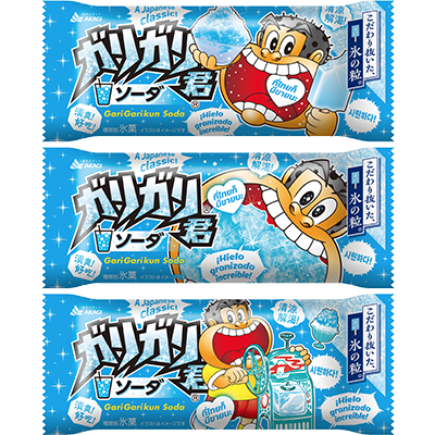 ガリガリ君 ソーダ（スティック）