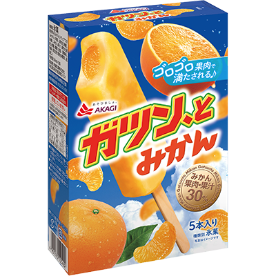 ガツン、と みかん（箱）