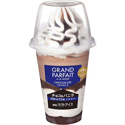 グランパフェ ア・ラ・モード チョコ&バニラ（パフェ）