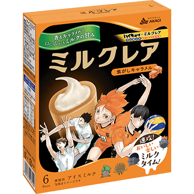 ガリガリ君 25周年記念 純銀製　シルバーアイススティック ガリガリ君 25周年記念 純銀製 シルバーアイススティック - メルカリ