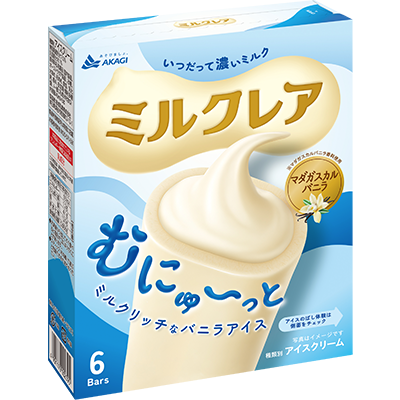 ミルクレア マダガスカルバニラ（箱）