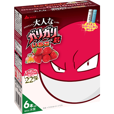 商品情報 赤城乳業株式会社 商品情報 赤城乳業株式会社