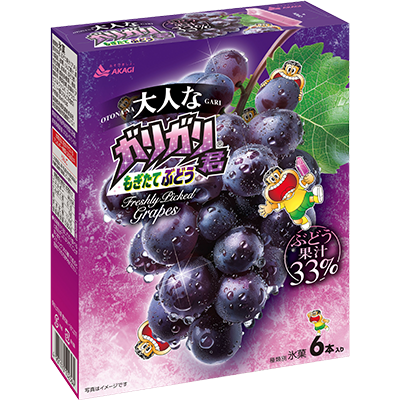 大人なガリガリ君 もぎたてぶどう（箱）