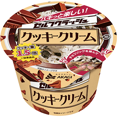 セルフクラッシュ クッキークリーム（カップ）
