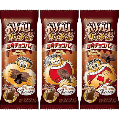 ガリガリ君 25周年記念 純銀製 シルバーアイススティック 新商品｜赤城