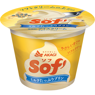 Sof'（ソフ） ミルクたっぷりプリン（カップ）