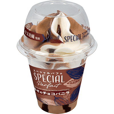 スペシャルパフェ 幸せのチョコバニラ（カップ）