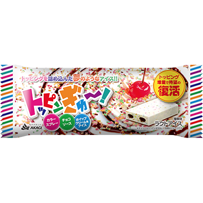 商品情報｜赤城乳業株式会社