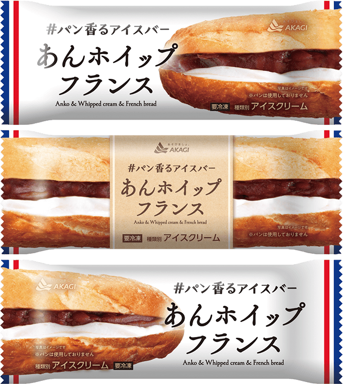 あんホイップフランス（スティック）
