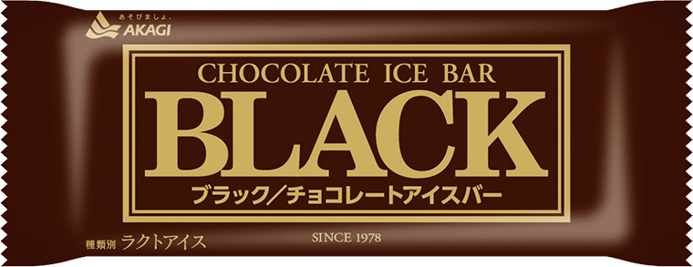 Black スティック 商品情報 赤城乳業株式会社