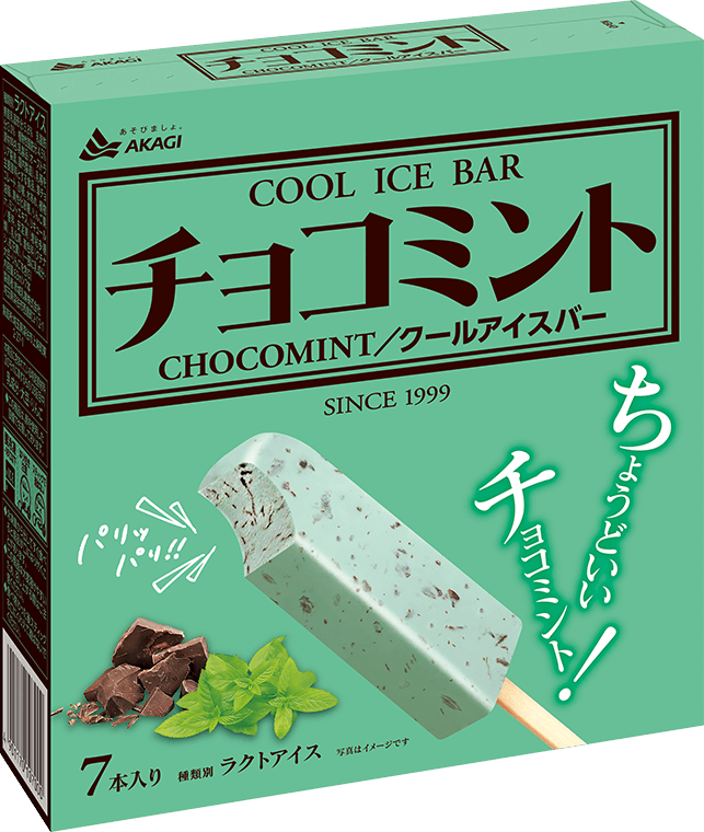 ミント チョコ パパブブレ「チョコミント専門店」青山に限定オープン、“禁断”チョコミントキャンディなど