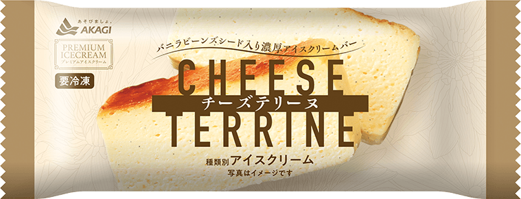 チーズテリーヌ（棒）