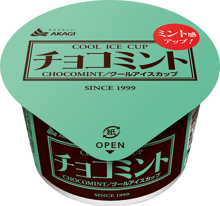 チョコミント カップ 商品情報 赤城乳業株式会社 チョコミント カップ 商品情報 赤城乳業株式会社