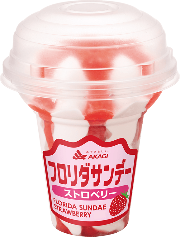 フロリダサンデーストロベリー カップ 商品情報 赤城乳業株式会社 フロリダサンデーストロベリー カップ 商品情報 赤城乳業株式会社