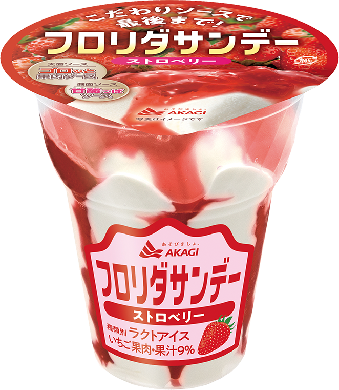 フロリダサンデー ストロベリー（カップ）