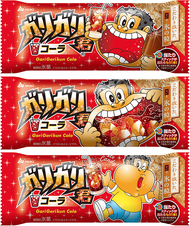 ガリガリ君 コーラ（スティック）