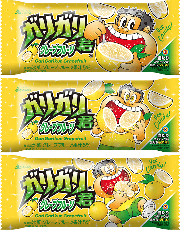 ガリガリ君グレープフルーツ スティック 商品情報 赤城乳業株式会社