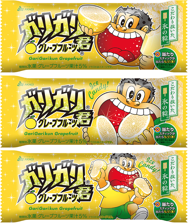 ガリガリ君 グレープフルーツ（スティック）
