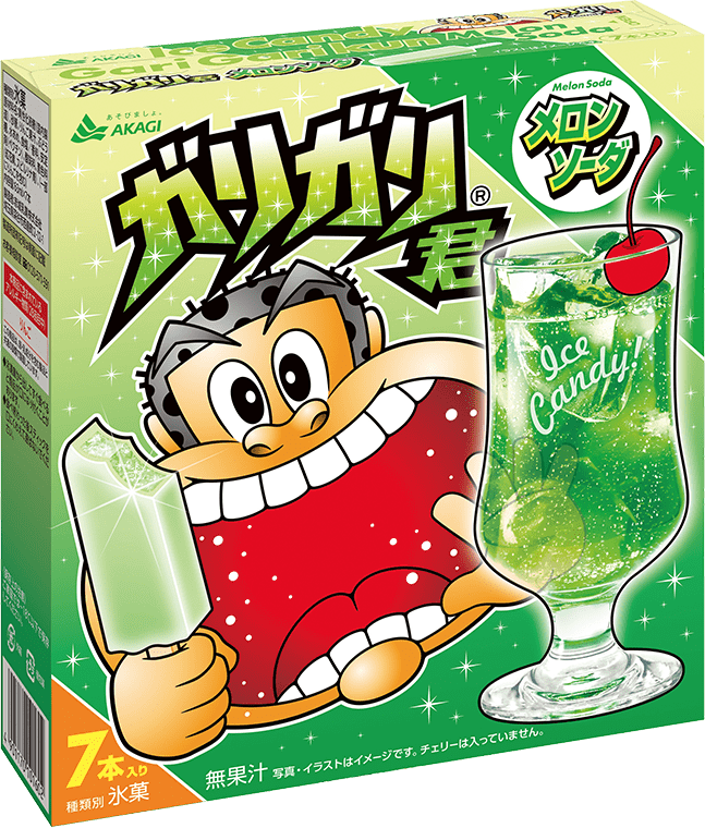 ガリガリ君メロンソーダ マルチ 商品情報 赤城乳業株式会社