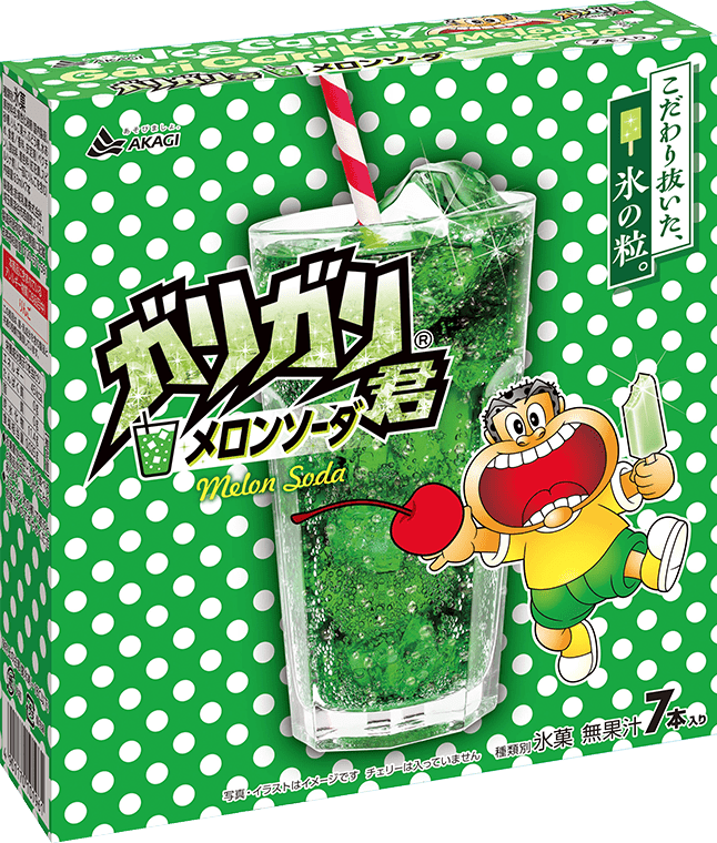 ガリガリ君 メロンソーダ（箱）