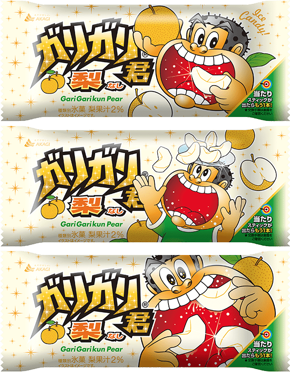 ガリガリ君梨 スティック 商品情報 赤城乳業株式会社