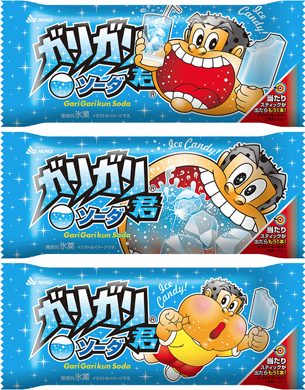ガリガリ君ソーダ スティック 商品情報 赤城乳業株式会社 ガリガリ君ソーダ スティック 商品情報 赤城乳業株式会社