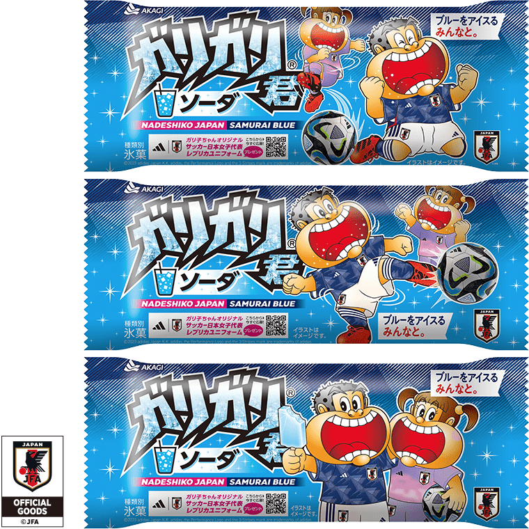ガリガリ君 ソーダ（スティック）
