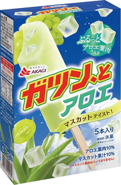 ガツン、と アロエ（箱）