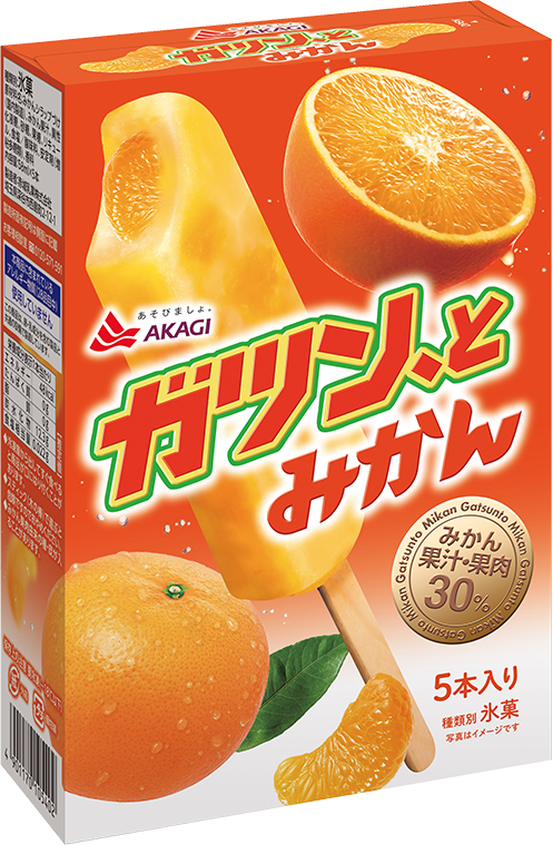 ガツン、と みかん（マルチ）
