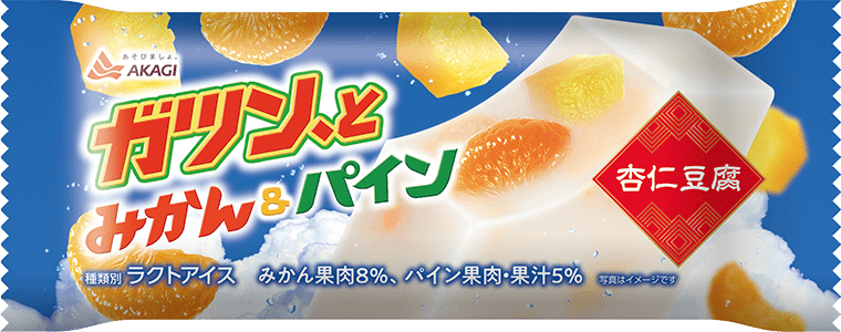 ガツン、と みかん&パイン 杏仁豆腐（スティック）