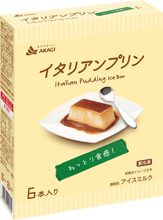 イタリアンプリン（マルチ）
