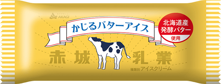 かじるバターアイス（棒）