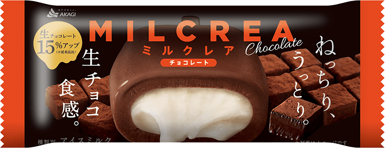 MILCREA チョコレート（スティック）