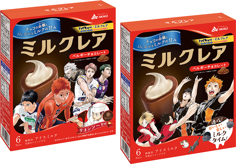 ミルクレア ベルギーチョコレート（箱）