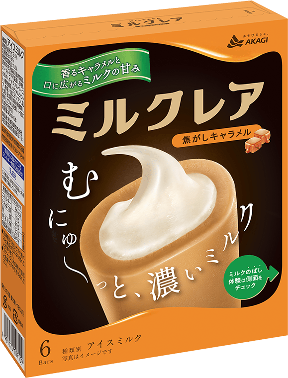 ミルクレア 焦がしキャラメル（箱）