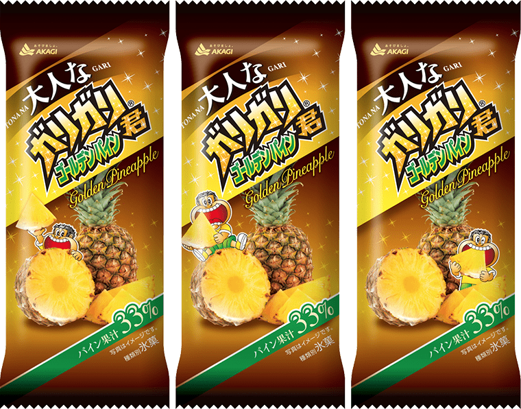 市場 赤城 大人なガリガリ君 ソーダ マルチ 誕生日 ７箱 63ml ７本 差し入れ