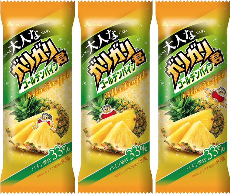 大人なガリガリ君 ゴールデンパイン（スティック）