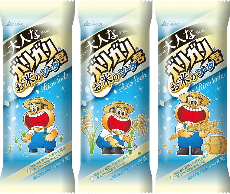 大人なガリガリ君 お米のソーダ（スティック）