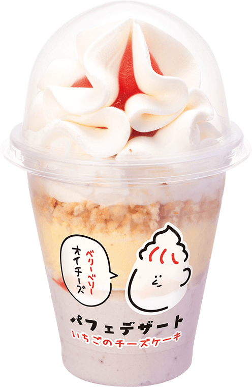 無料ダウンロード ローソン ストロベリー チーズ ケーキ 500 トップ画像のレシピ 無料ダウンロード ローソン ストロベリー チーズ ケーキ 500 トップ画像のレシピ