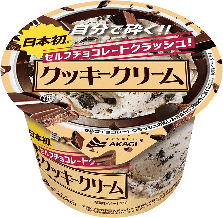 セルフチョコレートクラッシュ！クッキークリーム（カップ）