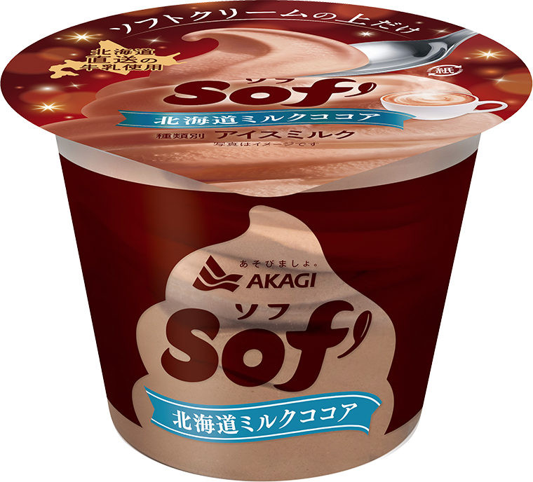 Sof'（ソフ） 北海道ミルクココア（カップ）