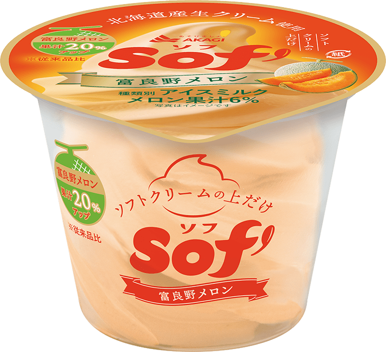Sof' 富良野メロン（カップ）
