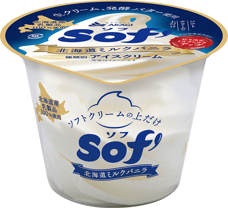 Sof' 北海道ミルクバニラ（カップ）