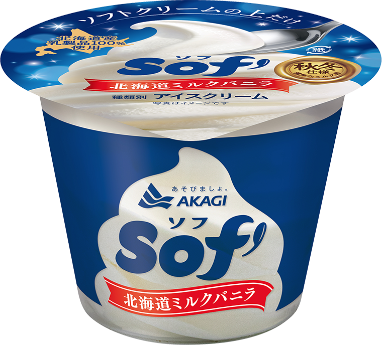 Sof'（ソフ） 北海道ミルクバニラ（カップ）