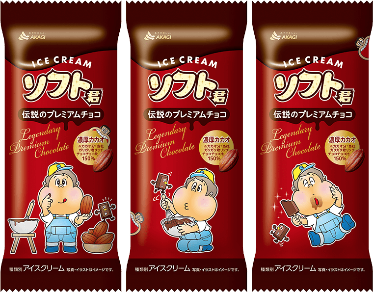ソフト君 伝説のプレミアムチョコ（スティック）