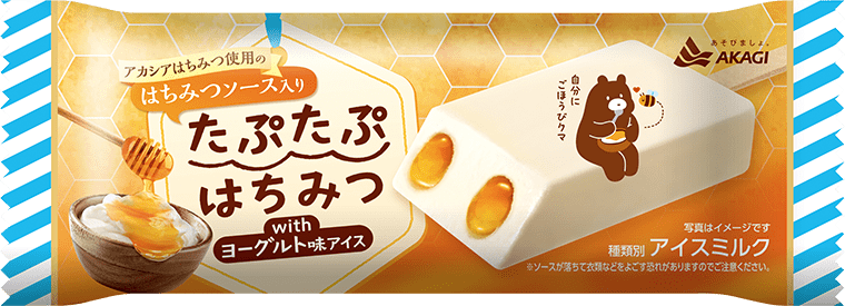 たぷたぷはちみつwithヨーグルト味アイス（スティック）